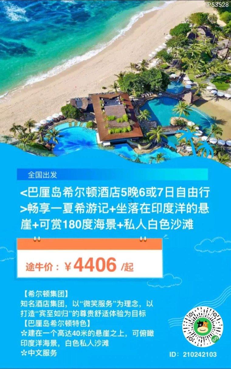厉害了我的巧虎6