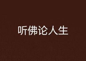易币付游戏画面
