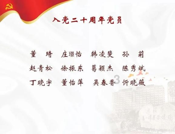 乐高漫威英雄2