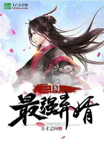 守城英雄传