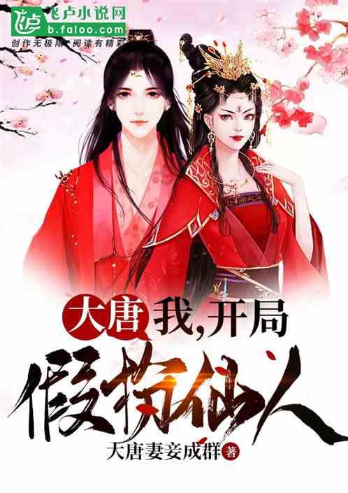 丧尸围城